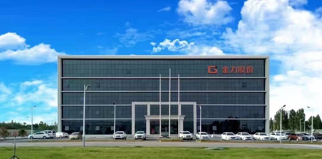 河北金力新能源招聘操作員