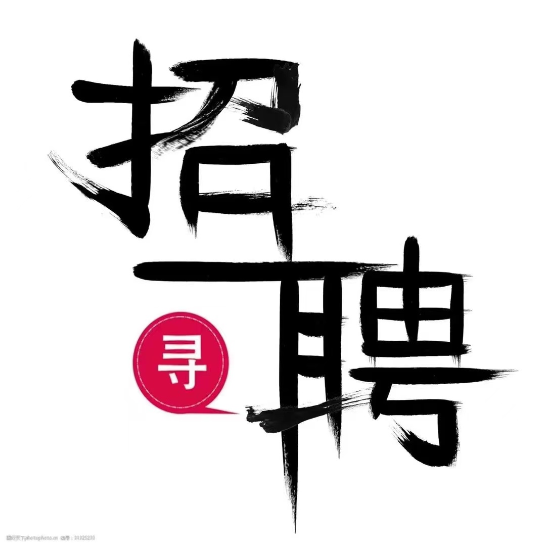 上汽集團 最新招聘信息
