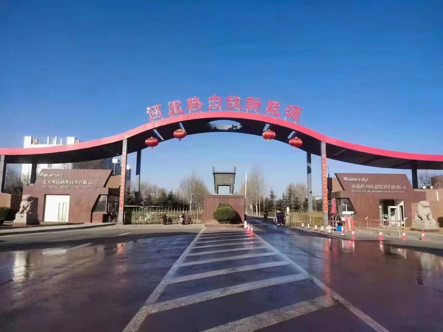 武安格力鈦新能源招聘操作員    