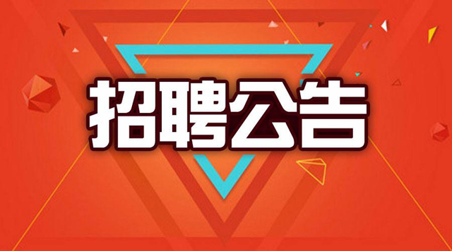 武安本地招聘